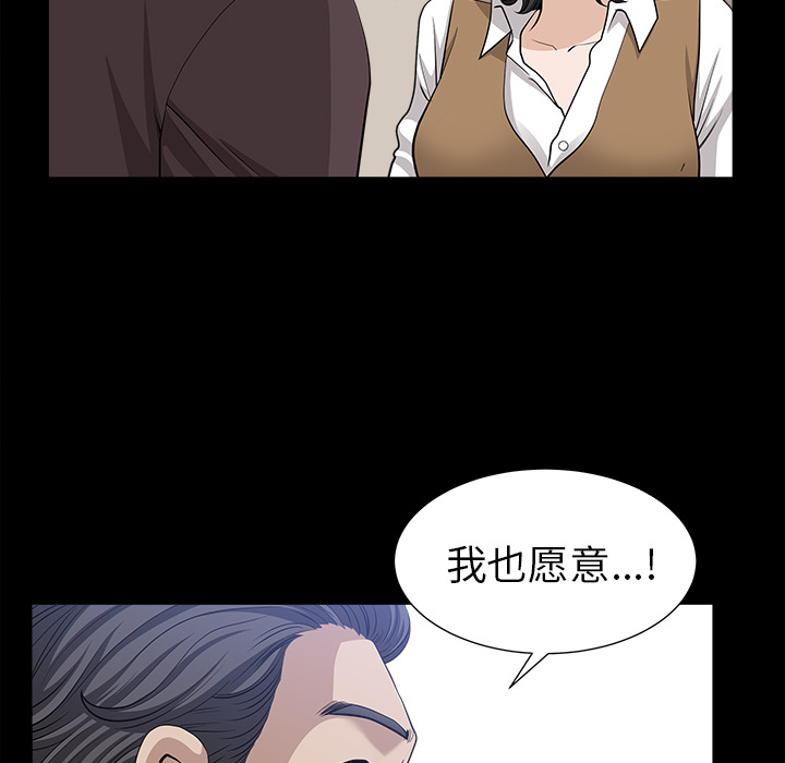 [韩国漫画] 新来的女邻居 剧情,巨乳大奶#[130P]-64