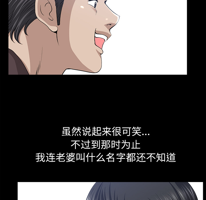 [韩国漫画] 新来的女邻居 剧情,巨乳大奶#[130P]-65