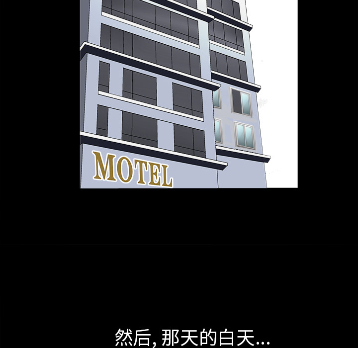 [韩国漫画] 新来的女邻居 剧情,巨乳大奶#[130P]-68