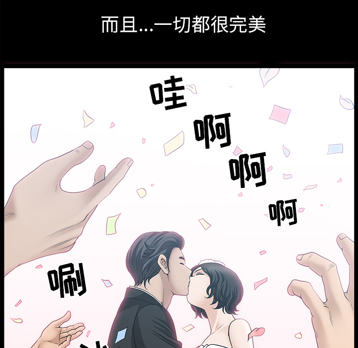 [韩国漫画] 新来的女邻居 剧情,巨乳大奶#[130P]-78