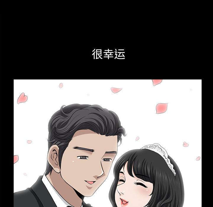 [韩国漫画] 新来的女邻居 剧情,巨乳大奶#[130P]-80