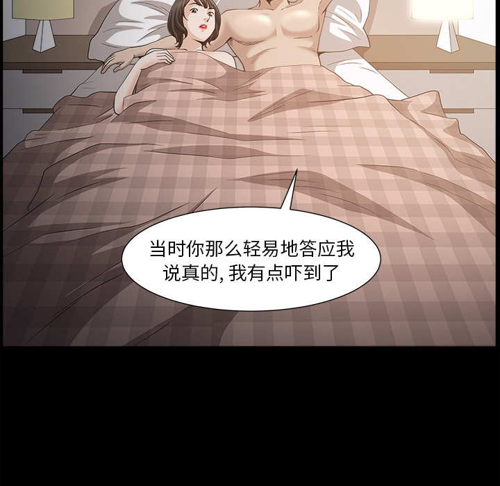 [韩国漫画] 新来的女邻居 剧情,巨乳大奶#[130P]-87