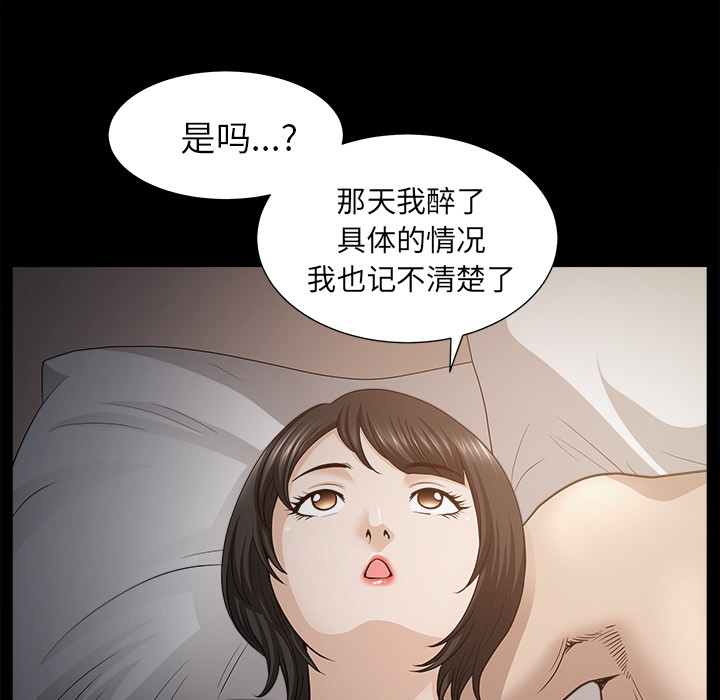 [韩国漫画] 新来的女邻居 剧情,巨乳大奶#[130P]-88