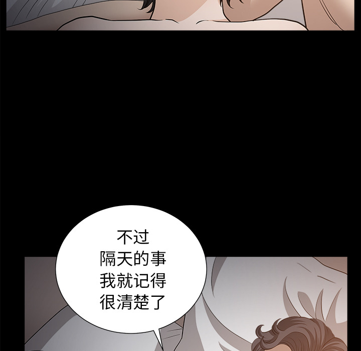 [韩国漫画] 新来的女邻居 剧情,巨乳大奶#[130P]-89