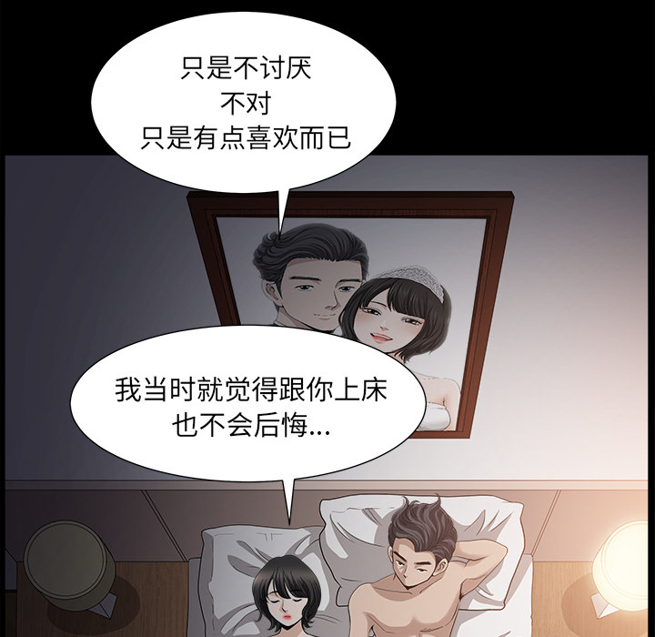 [韩国漫画] 新来的女邻居 剧情,巨乳大奶#[130P]-96