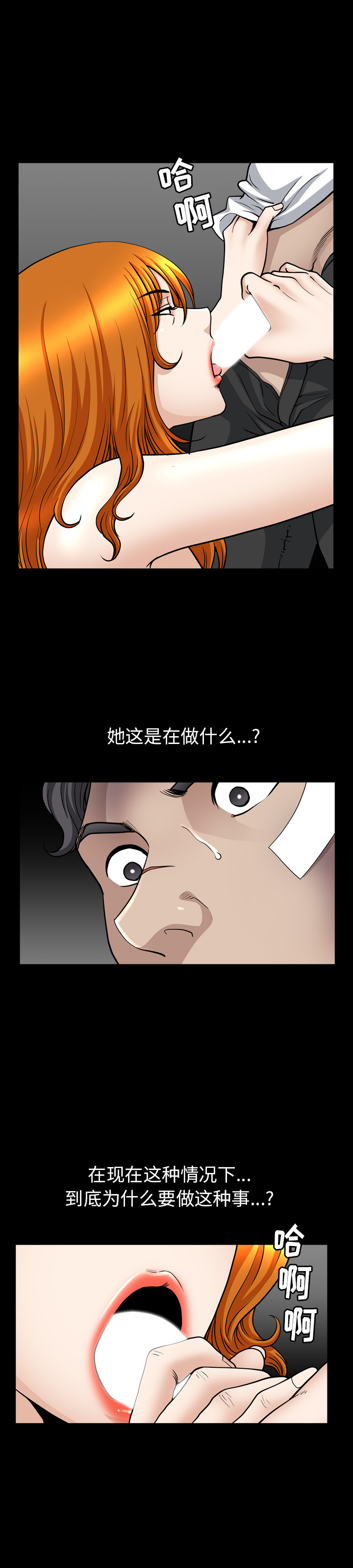 [韩国漫画] 新来的女邻居 剧情,巨乳大奶#[20P]-13