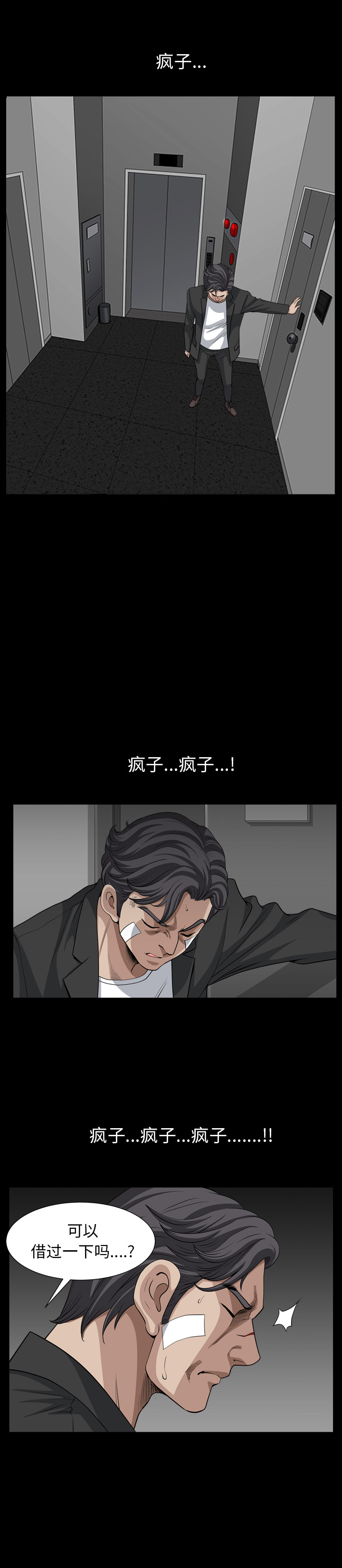 [韩国漫画] 新来的女邻居 剧情,巨乳大奶#[20P]-17
