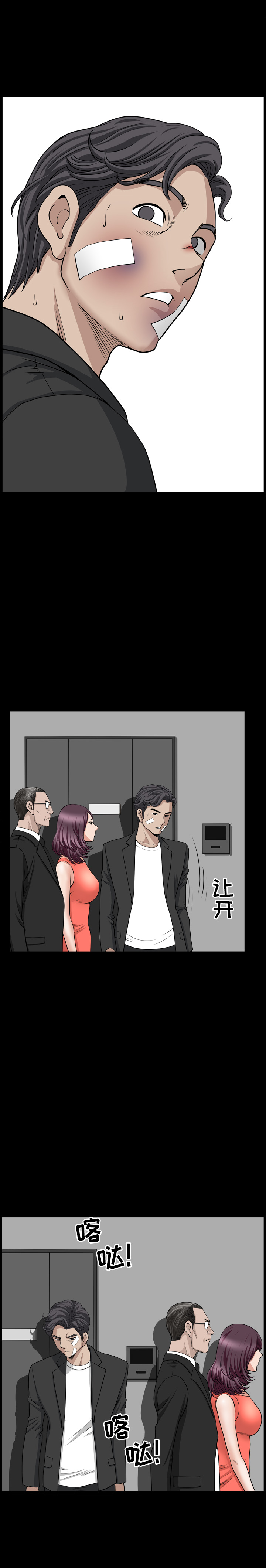 [韩国漫画] 新来的女邻居 剧情,巨乳大奶#[20P]-19