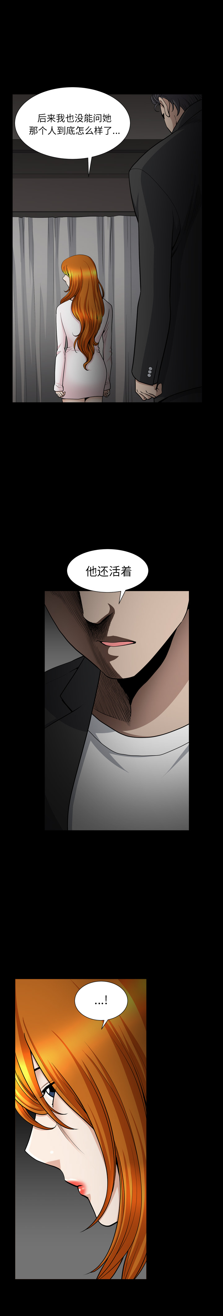 [韩国漫画] 新来的女邻居 剧情,巨乳大奶#[20P]-5