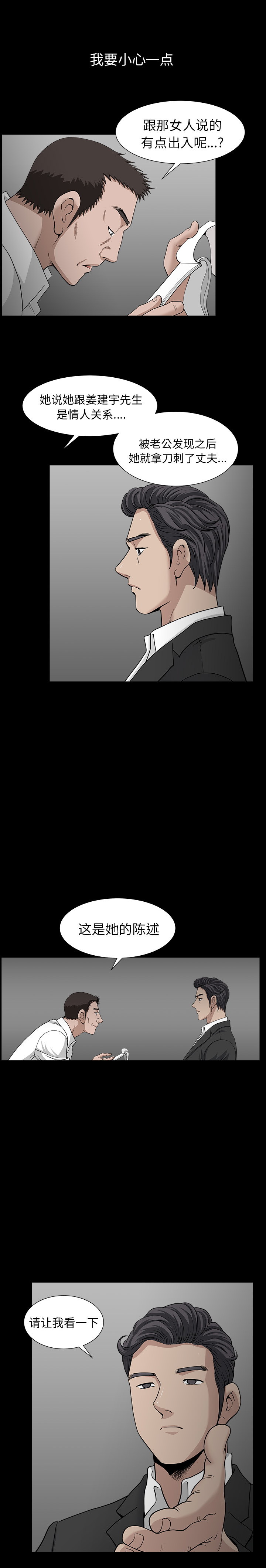 [韩国漫画] 新来的女邻居 剧情,巨乳大奶#[21P]-16