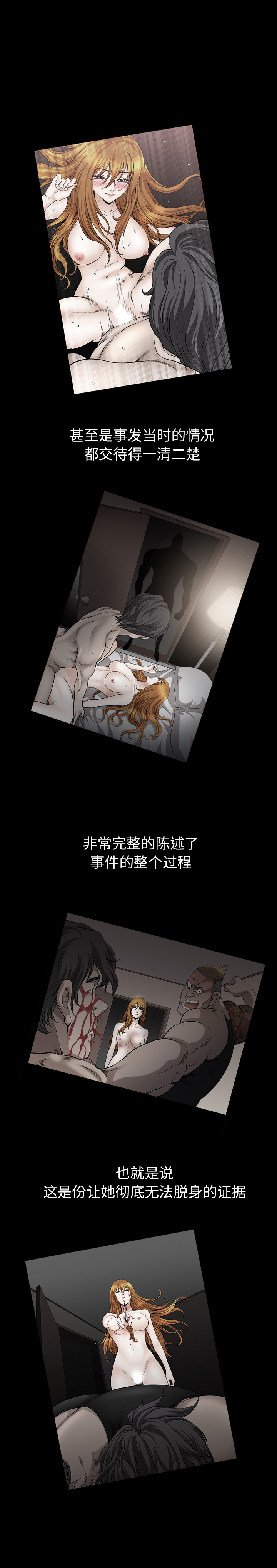[韩国漫画] 新来的女邻居 剧情,巨乳大奶#[21P]-18
