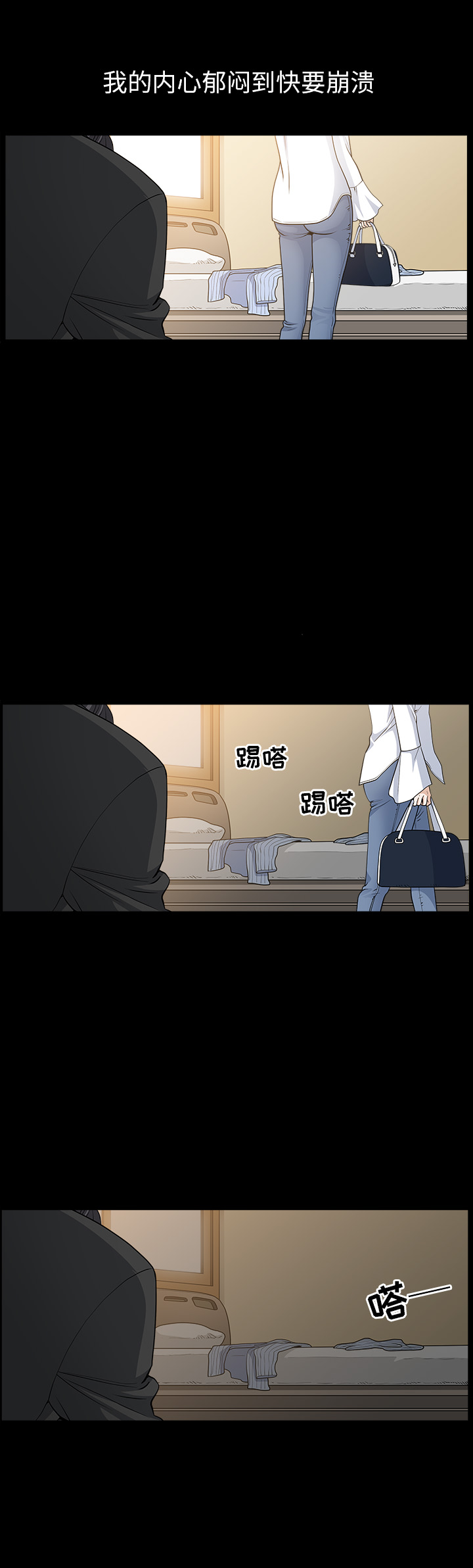 [韩国漫画] 新来的女邻居 剧情,巨乳大奶#[21P]-3