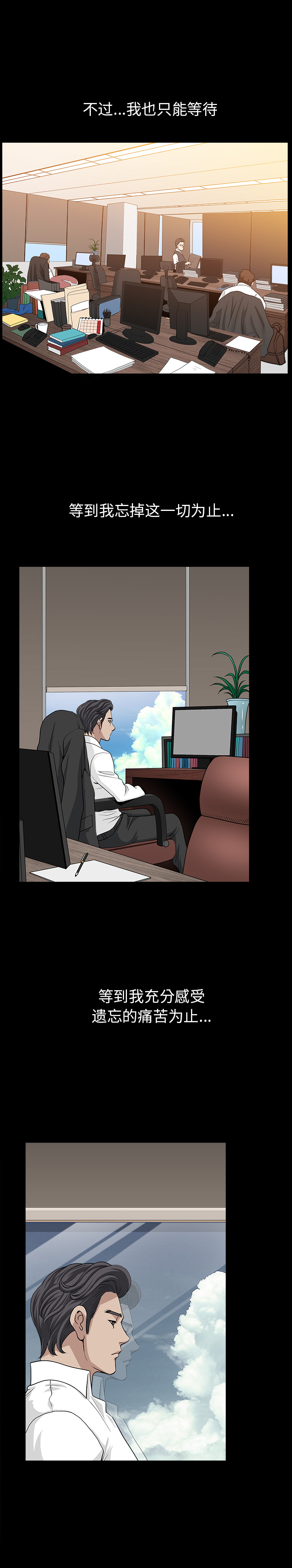 [韩国漫画] 新来的女邻居 剧情,巨乳大奶#[21P]-8