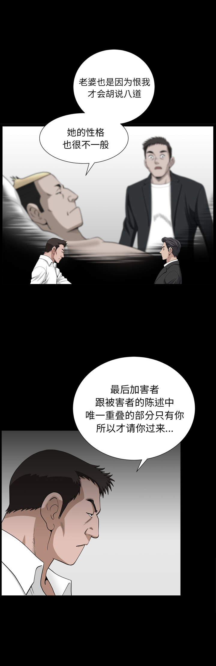 [韩国漫画] 新来的女邻居 剧情,巨乳大奶#[20P]-1