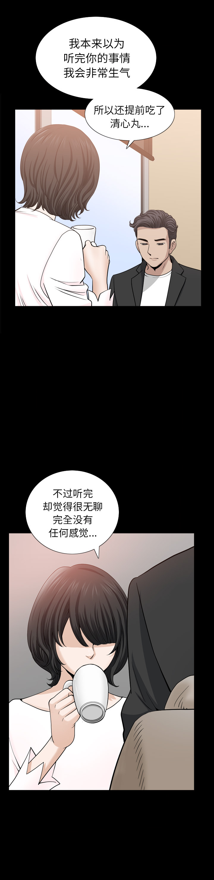 [韩国漫画] 新来的女邻居 剧情,巨乳大奶#[23P]-12