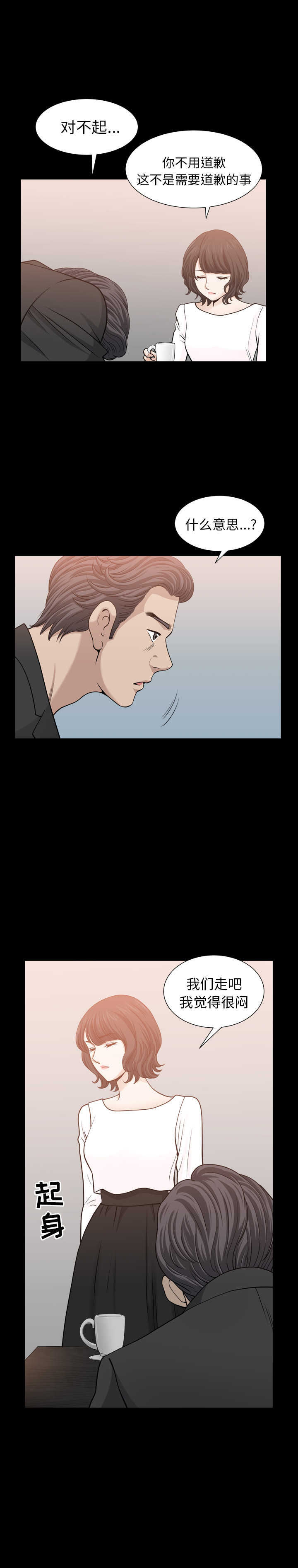 [韩国漫画] 新来的女邻居 剧情,巨乳大奶#[23P]-13