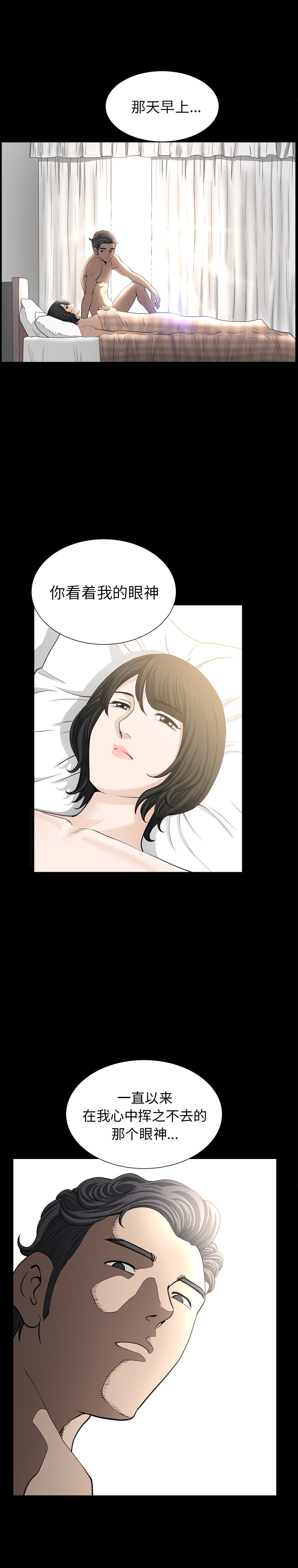 [韩国漫画] 新来的女邻居 剧情,巨乳大奶#[23P]-17