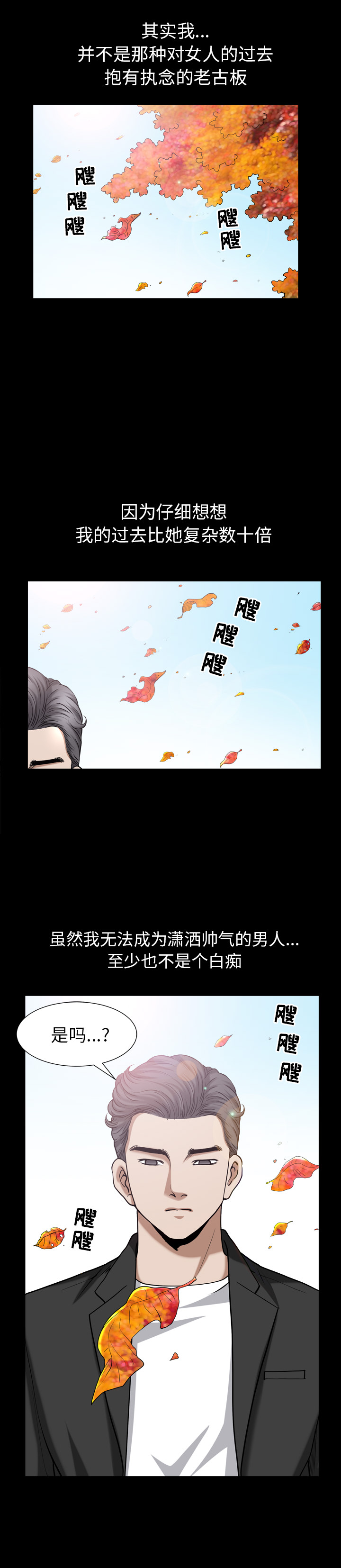 [韩国漫画] 新来的女邻居 剧情,巨乳大奶#[23P]-20