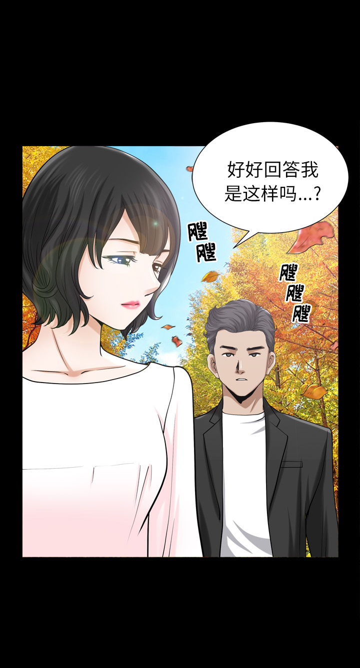 [韩国漫画] 新来的女邻居 剧情,巨乳大奶#[23P]-21