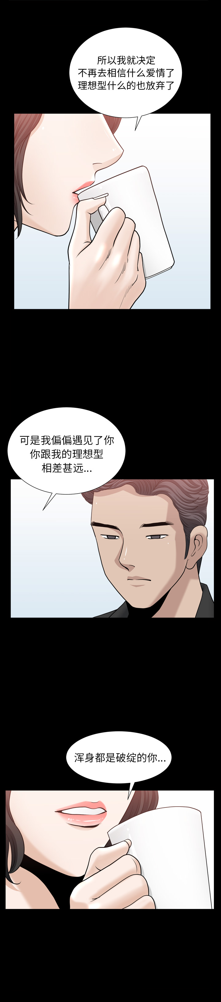 [韩国漫画] 新来的女邻居 剧情,巨乳大奶#[23P]-4