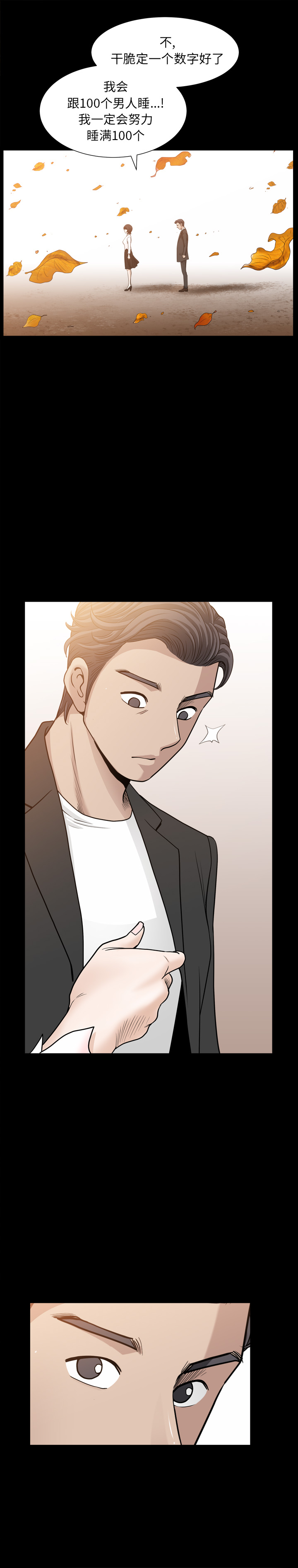 [韩国漫画] 新来的女邻居 剧情,巨乳大奶#[17P]-1