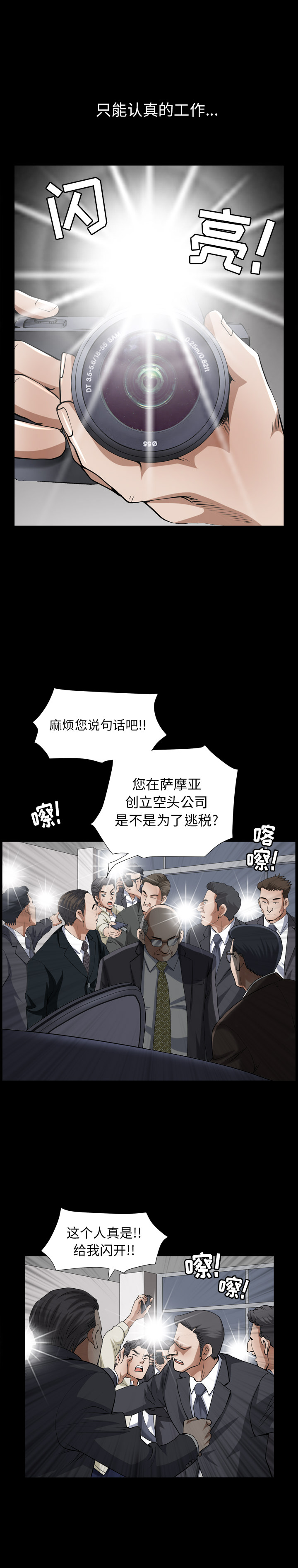 [韩国漫画] 新来的女邻居 剧情,巨乳大奶#[17P]-10