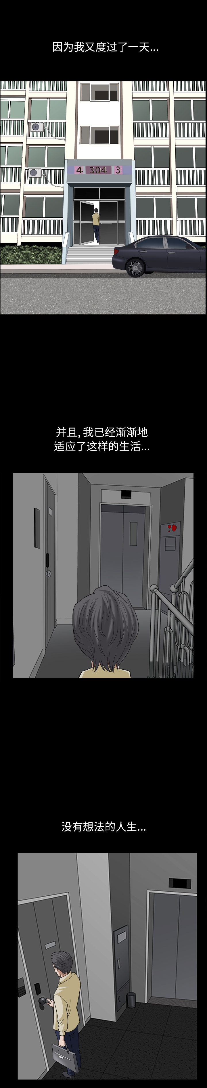 [韩国漫画] 新来的女邻居 剧情,巨乳大奶#[17P]-15