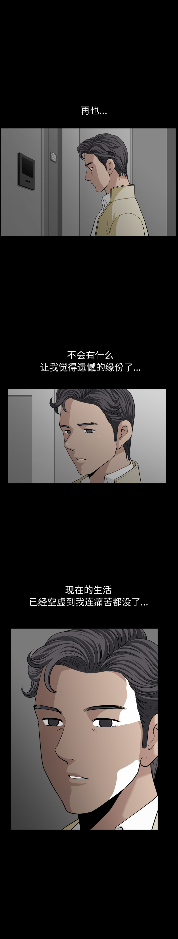 [韩国漫画] 新来的女邻居 剧情,巨乳大奶#[17P]-16