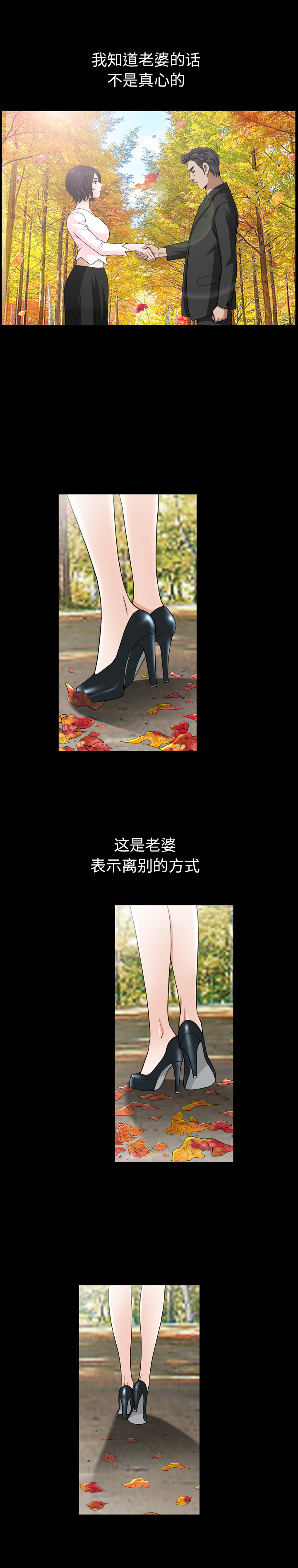 [韩国漫画] 新来的女邻居 剧情,巨乳大奶#[17P]-3