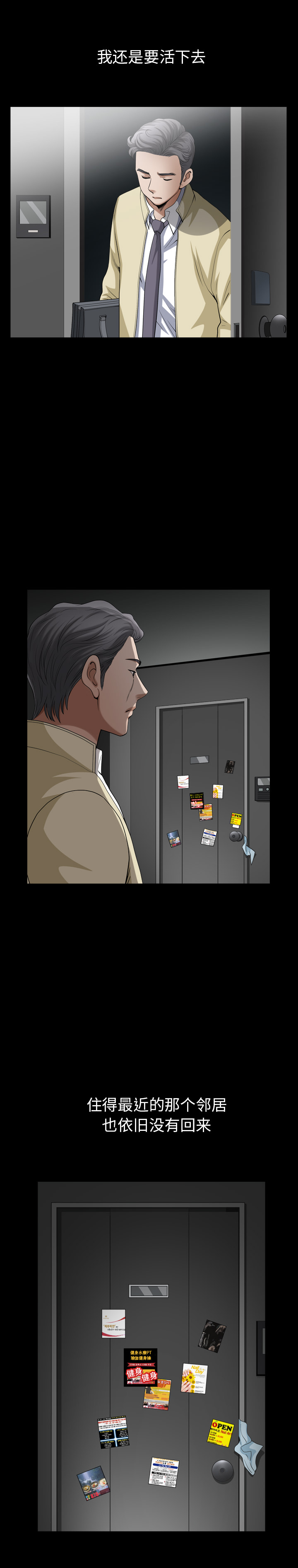 [韩国漫画] 新来的女邻居 剧情,巨乳大奶#[17P]-8