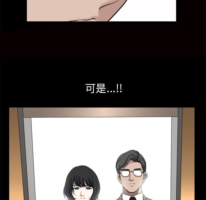 [韩国漫画] 新来的女邻居 剧情,巨乳大奶#[115P]-100
