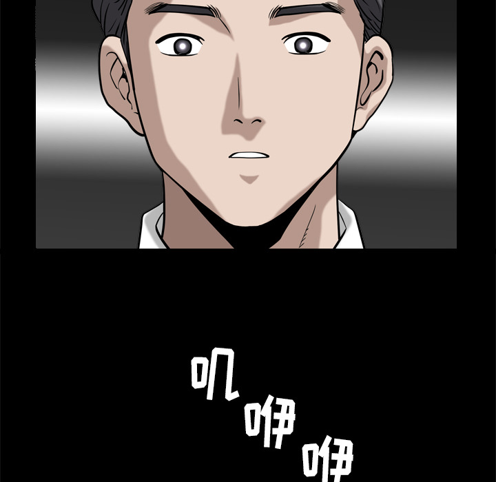 [韩国漫画] 新来的女邻居 剧情,巨乳大奶#[115P]-104