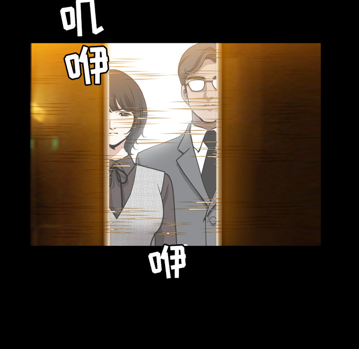 [韩国漫画] 新来的女邻居 剧情,巨乳大奶#[115P]-106