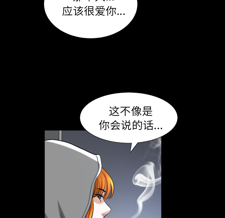 [韩国漫画] 新来的女邻居 剧情,巨乳大奶#[115P]-28