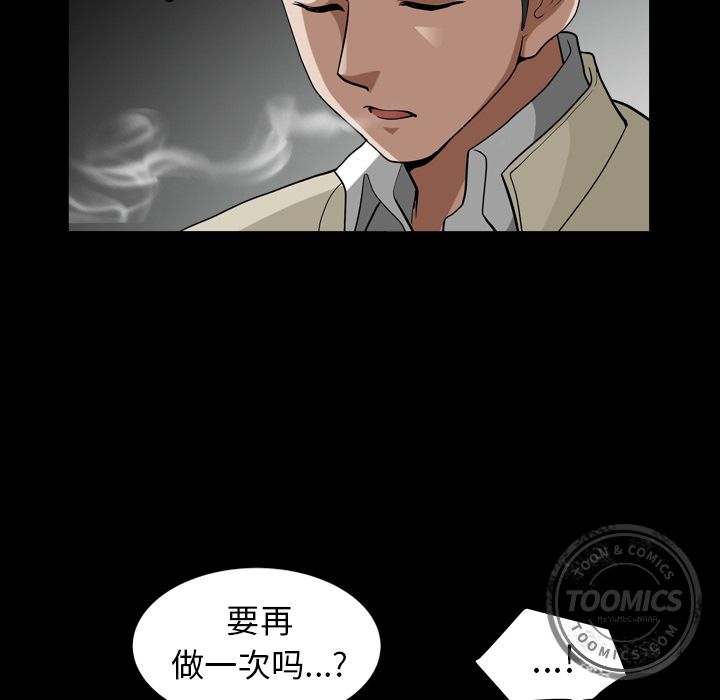 [韩国漫画] 新来的女邻居 剧情,巨乳大奶#[115P]-30