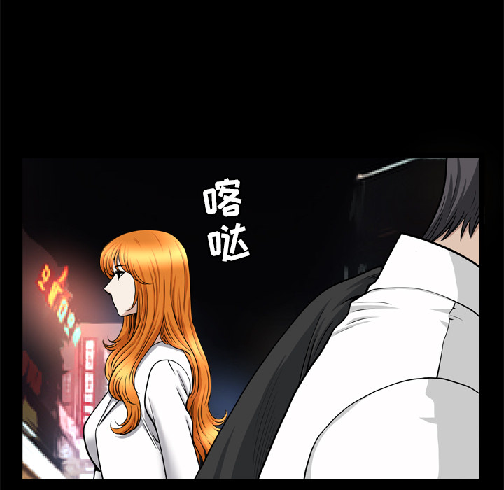 [韩国漫画] 新来的女邻居 剧情,巨乳大奶#[115P]-49