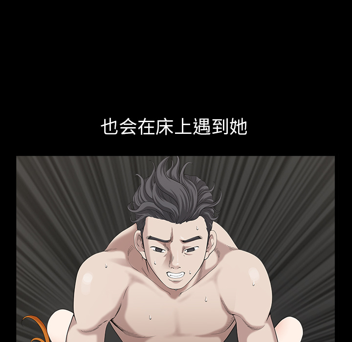 [韩国漫画] 新来的女邻居 剧情,巨乳大奶#[115P]-62
