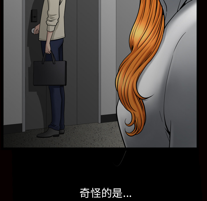 [韩国漫画] 新来的女邻居 剧情,巨乳大奶#[115P]-8