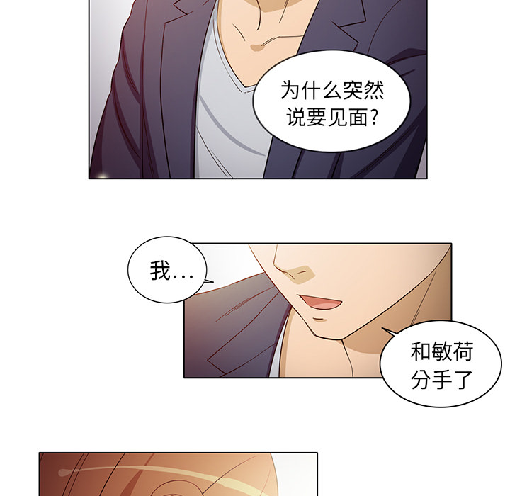 [韩国漫画] 新来的女邻居 剧情,巨乳大奶#[52P]-10