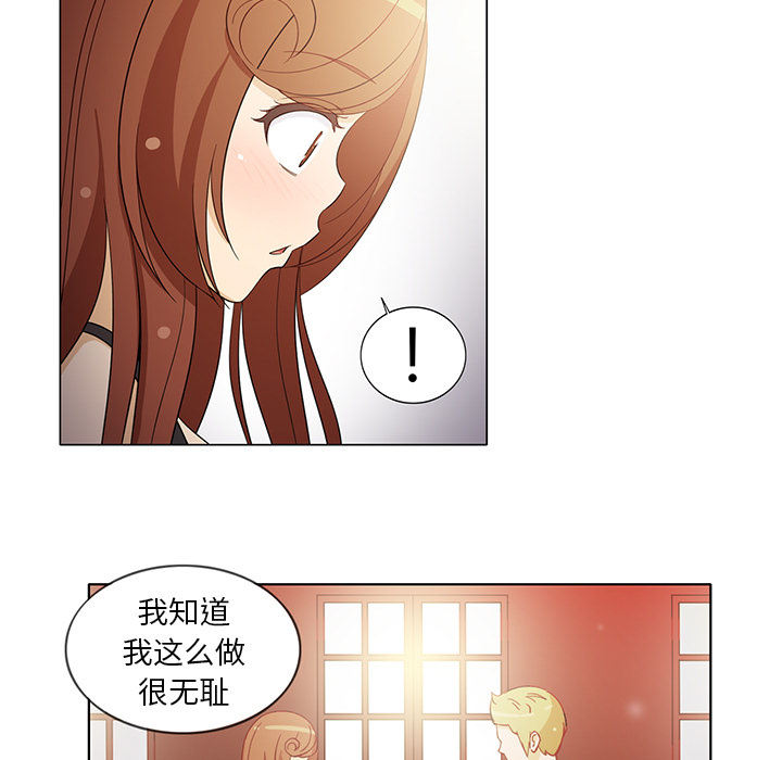[韩国漫画] 新来的女邻居 剧情,巨乳大奶#[52P]-11