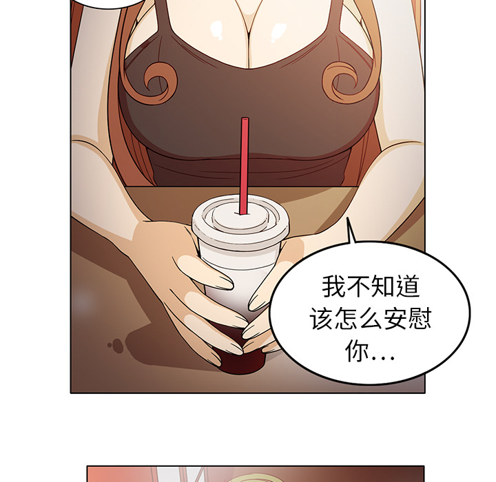 [韩国漫画] 新来的女邻居 剧情,巨乳大奶#[52P]-15