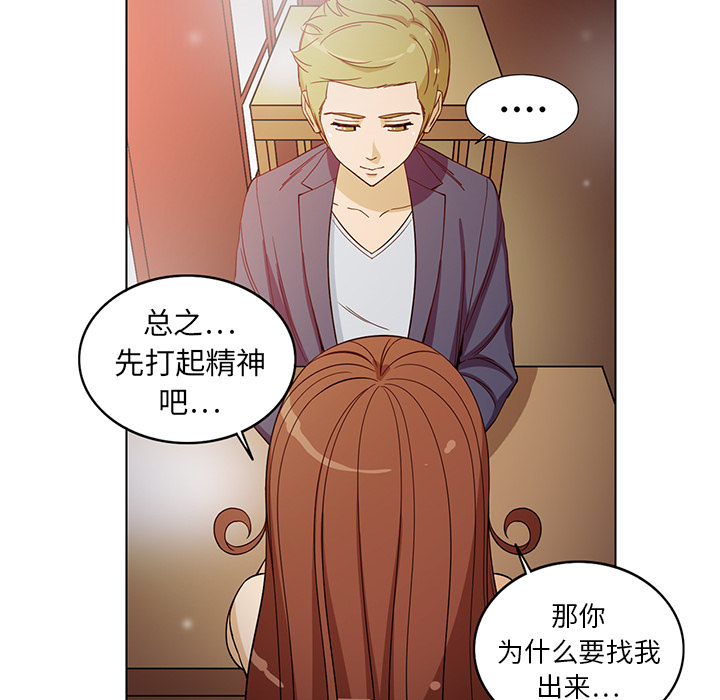 [韩国漫画] 新来的女邻居 剧情,巨乳大奶#[52P]-16