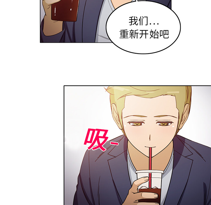 [韩国漫画] 新来的女邻居 剧情,巨乳大奶#[52P]-18