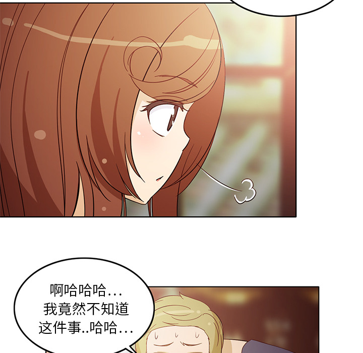 [韩国漫画] 新来的女邻居 剧情,巨乳大奶#[52P]-26