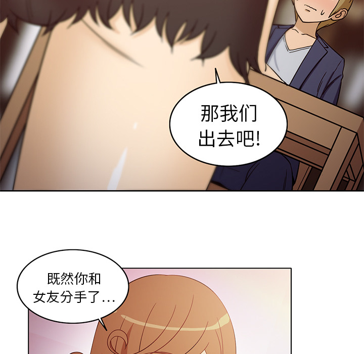 [韩国漫画] 新来的女邻居 剧情,巨乳大奶#[52P]-29