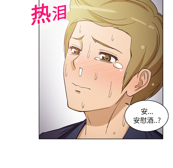 [韩国漫画] 新来的女邻居 剧情,巨乳大奶#[52P]-31