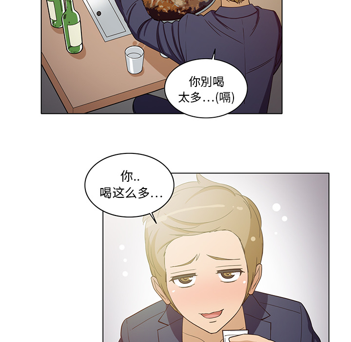 [韩国漫画] 新来的女邻居 剧情,巨乳大奶#[52P]-35