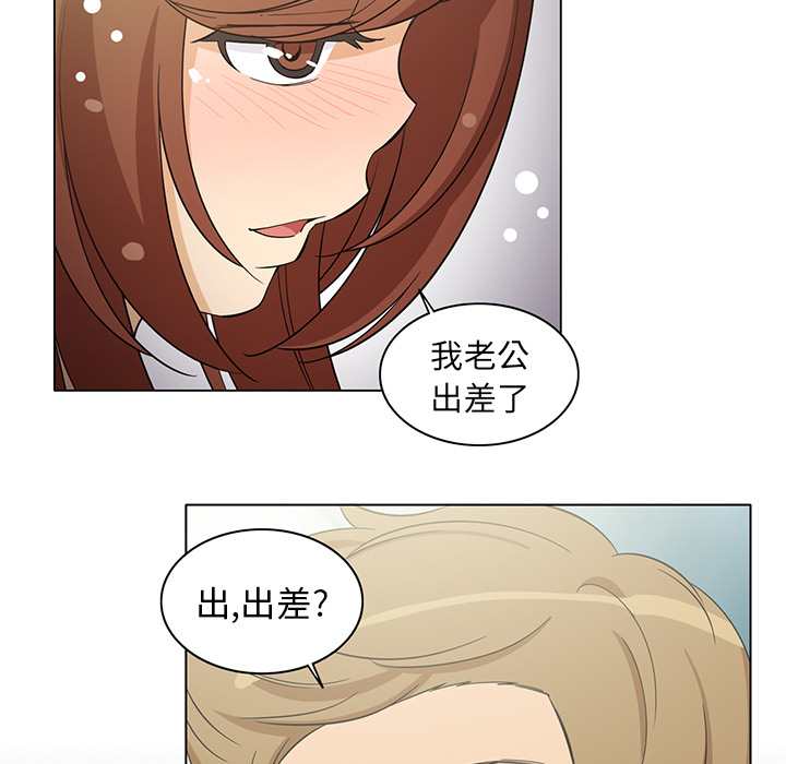 [韩国漫画] 新来的女邻居 剧情,巨乳大奶#[52P]-37