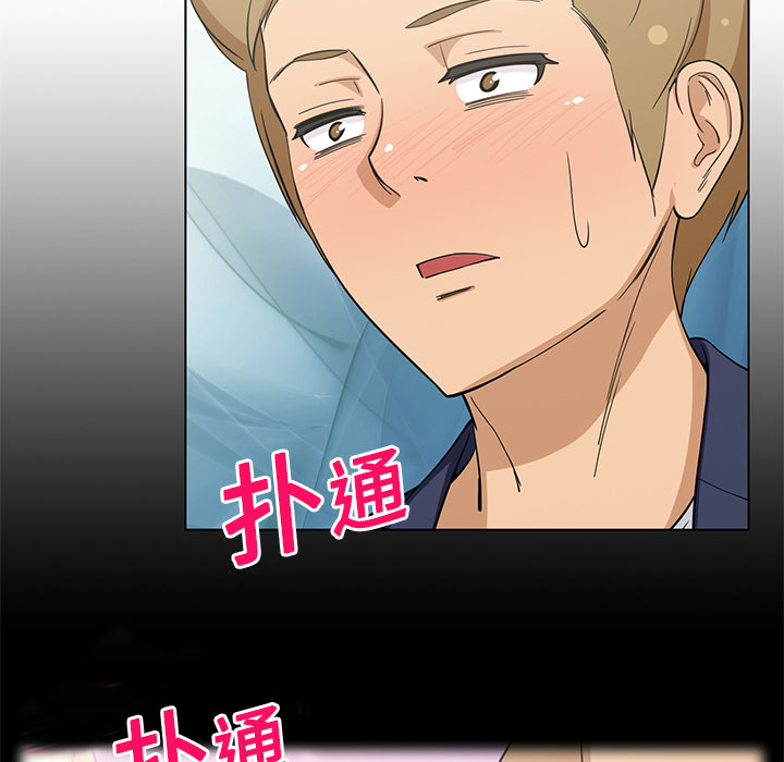 [韩国漫画] 新来的女邻居 剧情,巨乳大奶#[52P]-38