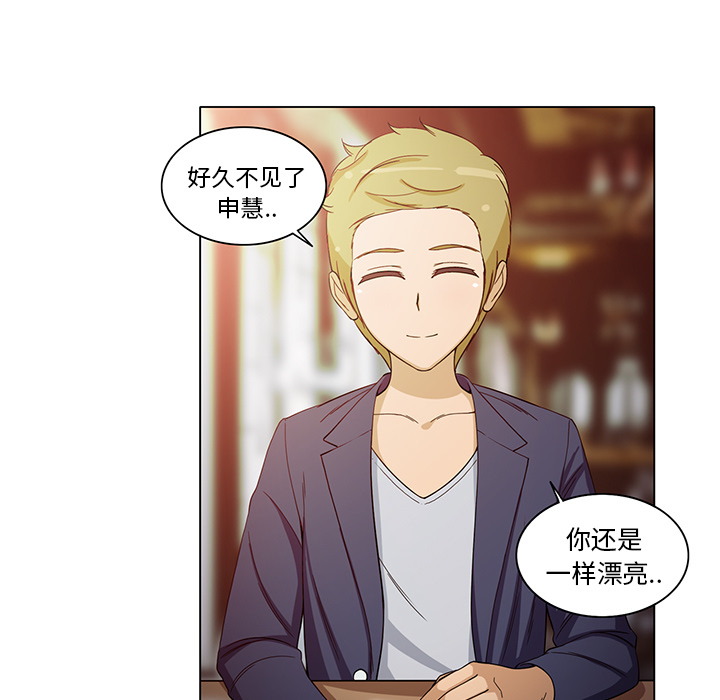 [韩国漫画] 新来的女邻居 剧情,巨乳大奶#[52P]-7